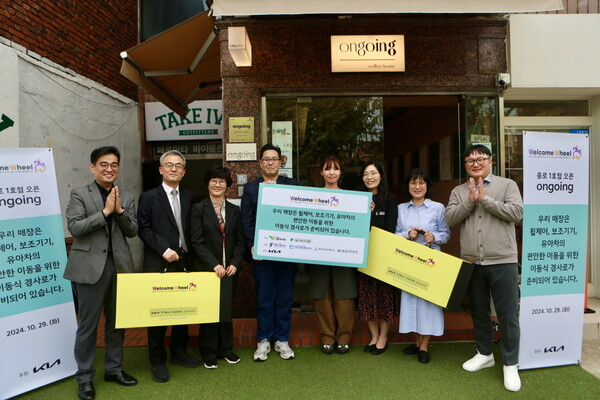 기아가 교통약자의 이동 편의와 접근성 향상을 위한 '웰컴휠 캠페인'을 진행하고 서울 종로구 카페 'Ongoing'에서 이동식 경사로 전달식을 개최했다고 30일 밝혔다. 사진은 이동식 경사로 전달식 사진 [기아 제공=뉴스퀘스트]