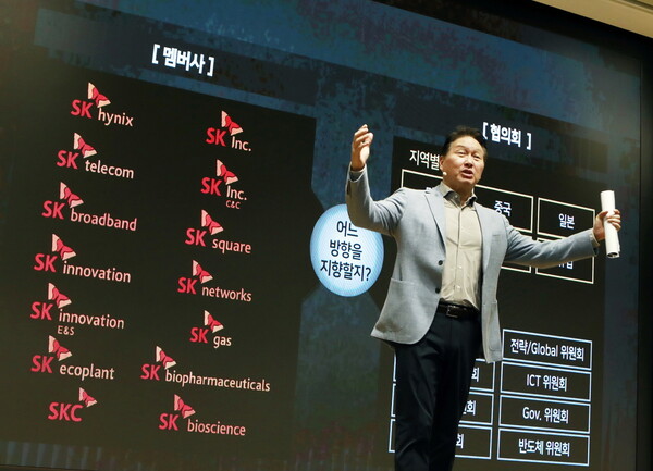 최태원 SK그룹 회장이 지난 2일 경기도 이천 SKMS연구소에서 열린 '2024 SK그룹 CEO세미나'에서 폐막 연설을 하고 있다 [SK그룹 제공=뉴스퀘스트]