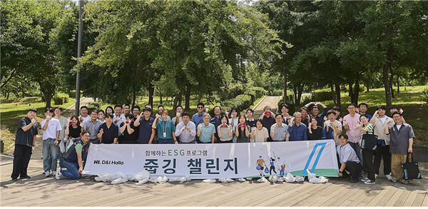 HL디앤아이한라 임직원들이 '함께하는 ESG 프로그램 줍깅 챌린지' 이후 기념촬영을 하고 있다. [사진=HL디앤아이한라]