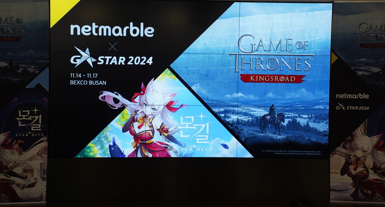 넷마블은 8일 서울 구로구에 위치한 '지타워' 넷마블 사옥에서' 몬스터길들이기: STAR DIVE'와 '왕좌의 게임: 킹스로드' 미디어 시연회를 개최했다.  [사진=김민우 기자]