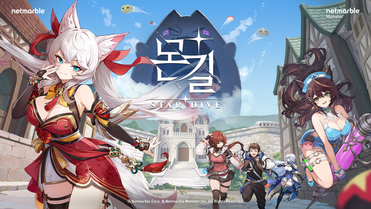 '몬길: STAR DIVE’는 모바일 RPG 대중화를 이뤄낸 ‘몬스터길들이기’를 계승한 액션 RPG다. [넷마블 제공=뉴스퀘스트]