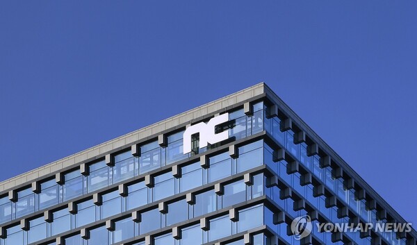 엔씨소프트 사옥 [사진=연합뉴스]
