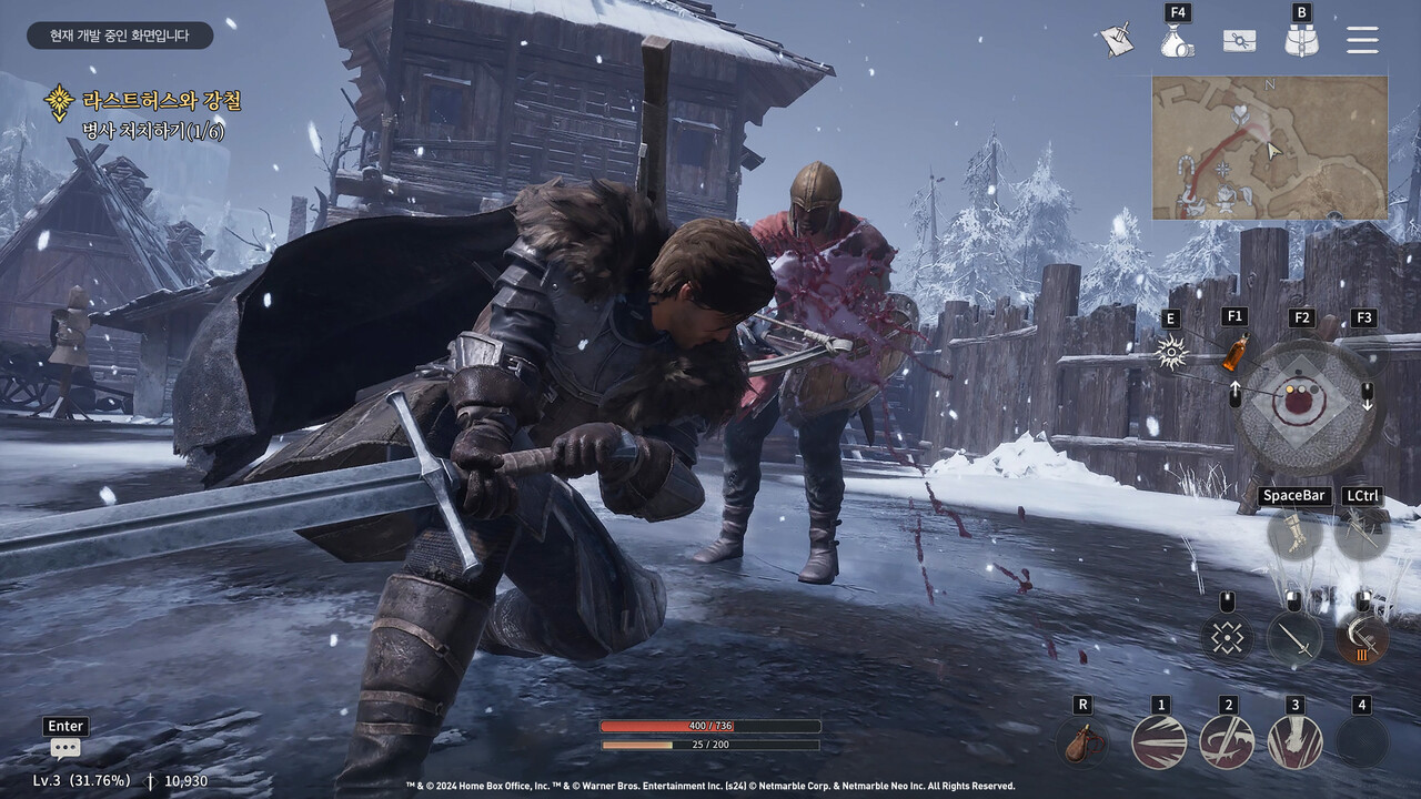 '왕좌의 게임: 킹스로드' 스크린샷. [넷마블 제공=뉴스퀘스트]