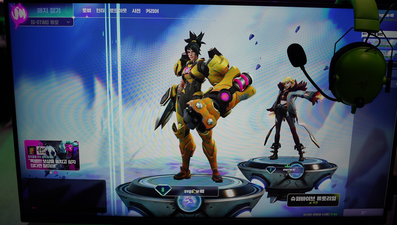 기자도 직접 플레이를 해봤다. 게임은 2인 듀오로 진행됐고, 캐릭터를 선택하면 자동으로 매칭을 잡아준다. [사진=김민우 기자]