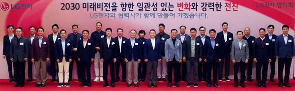 【뉴스퀘스트=권일구 기자 】LG전자는 조주완 CEO와 각 사업본부장 등 경영진이 협력사 85곳 대표들과 만나 동반성장 방안을 논의했다고 17일 밝혔다. 은석현 VS본부장(사진 앞줄 왼쪽부터), 박영근 VS 협력회 회장, 박형세 HE 본부장, 이승원 HE/BS 협력회 회장, 왕철민 글로벌오퍼레이션센터장, 한동권 전사 협력회 회장, 조주완 LG전자 CEO, 정태영 전사 협력회 부회장, 류재철 H&A 본부장, 조영도 H&A 협력회 회장, 장봉익 BS 본부장, 최상기 전사 협력회 사무총장, 정대화 생산기술원장, 김진호 구매전략담당(뒷줄 왼쪽부터) , 김병수 동반성장담당, 박지홍 VS 협력회 사무총장, 최승윤 HE 구매담당, 김창수 HE/BS 협력회 부회장, 김종필 품질경영센터장, 박영숙 H&A 협력회 부회장, 이제승 H&A 구매담당, 하상채 H&A 협력회 사무총장, 최성수 VS 구매담당, 문인식 VS 협력회 부회장, 민규현 HE/BS 협력회 사무총장, 선우진호 BS 구매실장이 기념촬영을 하는 모습. [LG전자 제공=뉴스퀘스트]