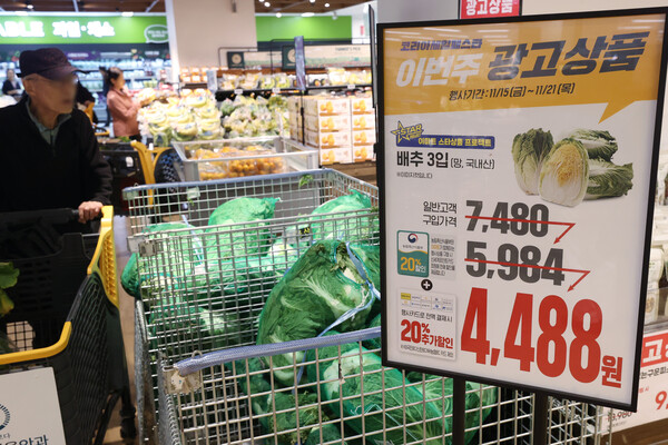 18일 전문가격조사기관 ‘한국물가정보’에 따르면 이달 15일 기준 김장재료(4인 기준)를 전통시장에서 구매한 비용은 33만1500원으로 지난해(30만1000원)보다 약 10.13% 증가한 것으로 조사됐다. 서울 이마트 용산점에서 시민들이 배추 등을 고르고 있는 모습. [사진=연합뉴스]