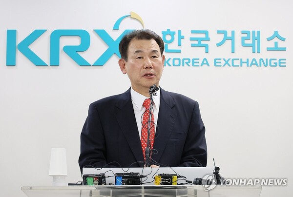 한국거래소는 정은보 한국거래소 이사장은 오는 19~21일 말레이시아 쿠알라룸푸르에서 개최되는 제63차 세계거래소연맹 연차총회 참석을 위해 출국했다고 18일 밝혔다. [사진=연합뉴스]