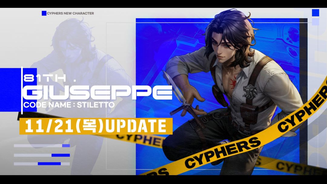 네오플은 3D AOS(실시간 공성 전략) 대전액션게임 '사이퍼즈'의 신규 캐릭터 '브롤러 주세페'의 세부 정보를 공개했다. [네오플 제공=뉴스퀘스트]