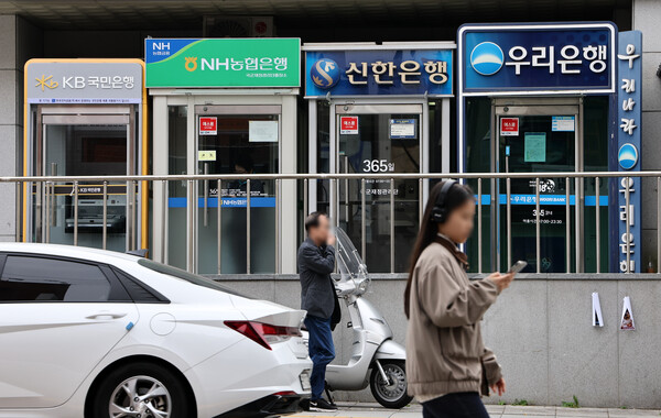 금융감독원이 19일 발표한 ‘2024년 3분기 국내은행 영업실적’에 따르면 국내은행의 3분기 당기순이익은 6조 2000억원으로 전 분기보다 13.9% 감소한 것으로 집계됐다. 서울 시내 현금인출기. [사진=연합뉴스]