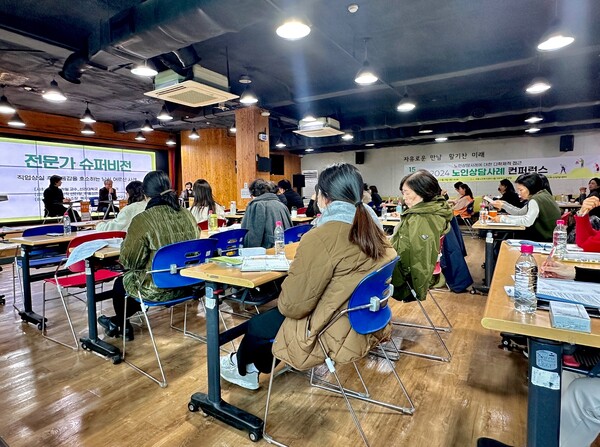 19일 서울노인복지센터 TOP작은공연장에서 서울시어르신상담센터 주최로 열린  ‘2024 노인상담사례 컨퍼런스’에서 참석자들이 토론을 하고 있다. /사진=서울시어르신상담센터