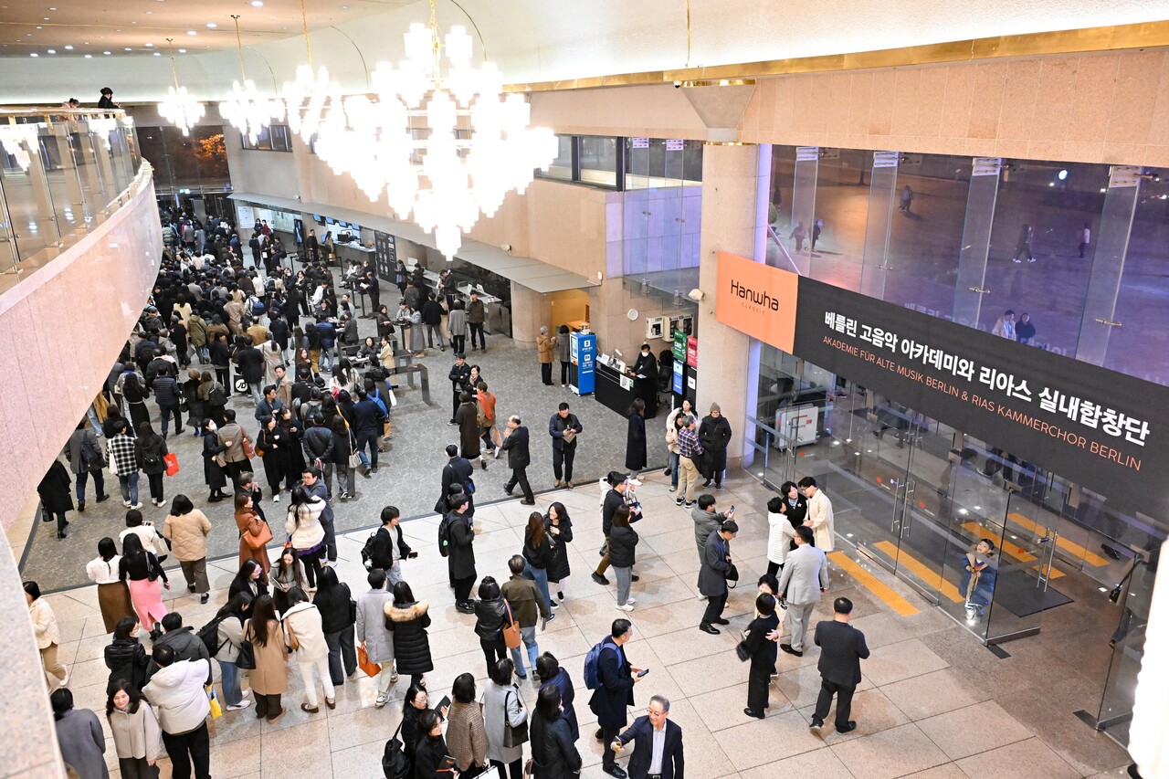 예술의전당에서 공연 관람을 위해 대기 중인 관객들. [한화그룹 제공=뉴스퀘스트]