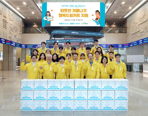 한국거래소는 서울사옥에서 경제적 어려움을 겪는 서울과 부산지역 여성 가장을 위해 따뜻한 겨울나기 행복드림키트를 제작해 후원하는 임직원 봉사활동을 진행했다고 27일 밝혔다. 정은보 한국거래소 이사장(사진 앞줄 왼쪽 네번째)과 임직원들이 행복드림키트 제작봉사활동 후 파이팅을 외치며 기념촬영을 하고 있는 모습. [한국거래소 제공=뉴스퀘스트]