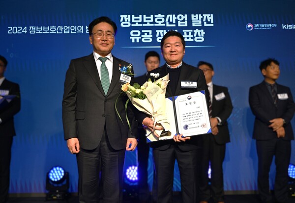 두나무가 정보보호 공시 우수 기관으로 선정돼 과학기술정보통신부 장관으로부터 '정보보호 산업발전 유공 표창'을 받았다. 유상임 과기정통부 장관(사진 왼쪽부터), 정재용 두나무 최고정보보호책임자가 기념촬영을 하는 모습. [두나무 제공=뉴스퀘스트]