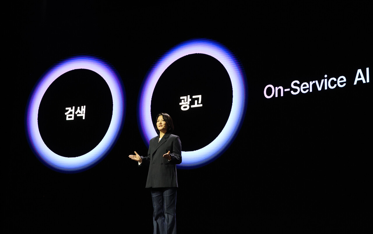 외국인 투자자는 11월 한 달 동안 네이버 주식을 8310억원 사들였는데 이는 순매수 2~5위 종목의 거래대금을 모두 합친 규모보다 더 많은 액수인 것으로 집계됐다. 지난달 11일 서울 코엑스에서 네이버 주최로 열린 개발자 콘퍼런스 '단(DAN)24'에서 최수연 대표가 기조연설을 하고 있는 모습. [사진=연합뉴스] 