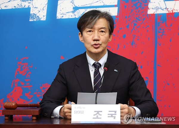 조국혁신당 조국 대표가 2일 국회에서 열린 최고위원회의에서 발언을 하고 있다. [사진=연합뉴스]