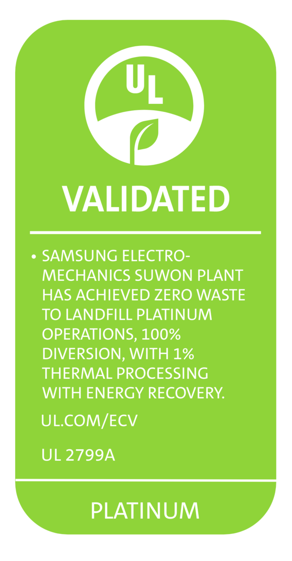삼성전기 수원사업장 폐기물 매립제로 인증서. [삼성전기 제공=뉴스퀘스트]