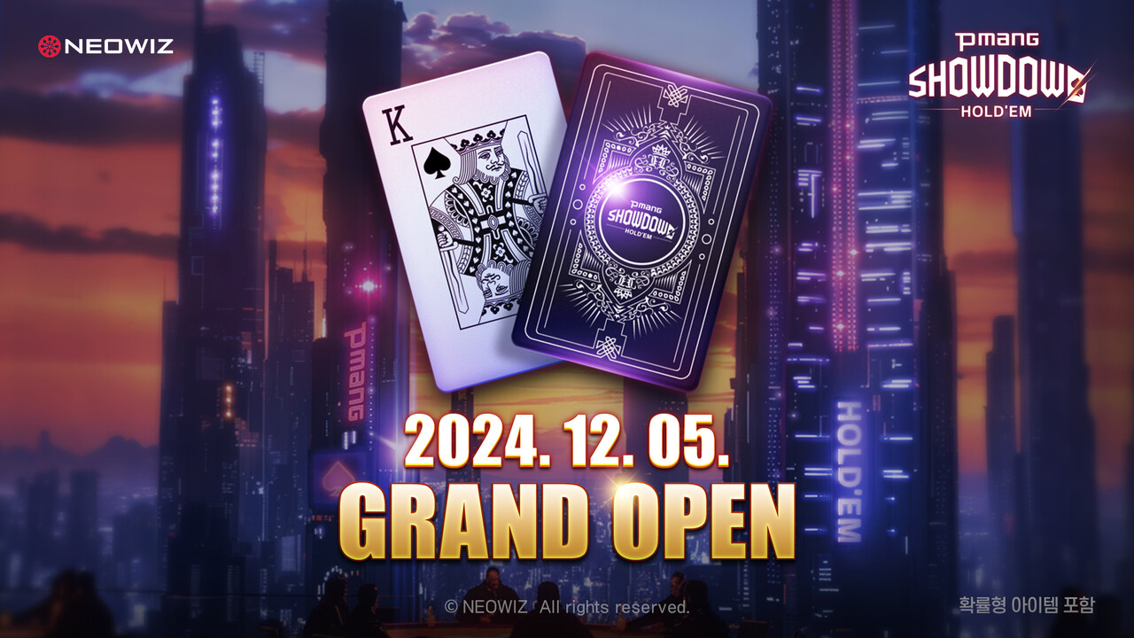 네오위즈가 모바일 포커 게임 신작 '피망 쇼다운 홀덤'을 국내 정식 출시했다. [네오위즈 제공=뉴스퀘스트]