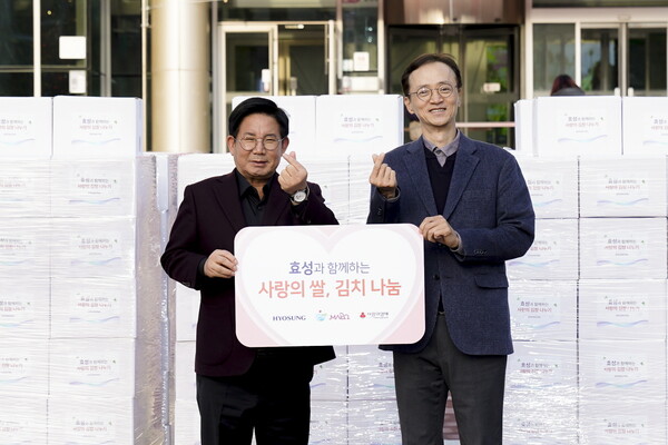 효성은 9일 마포구청에서 취약계층을 위한 '사랑의 쌀'과 '사랑의 김장 김치'를 전달했다. 이정원 효성 커뮤니케이션실장(오른쪽)과 박강수 마포구청장(왼쪽)이 기념 사진을 촬영하고 있다..JPG (906.52 KB)