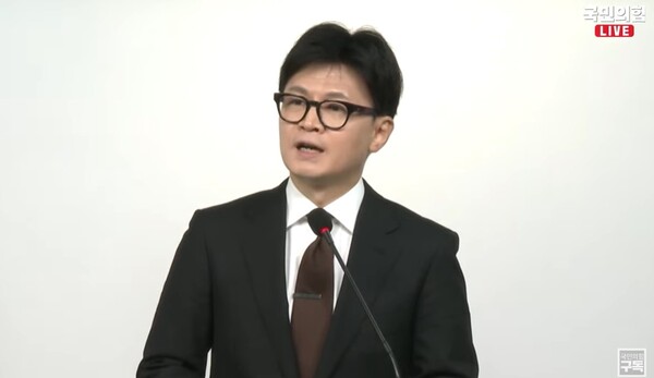 한동훈 국민의힘 당 대표 [사진=국민의힘 유튜브 캡처]