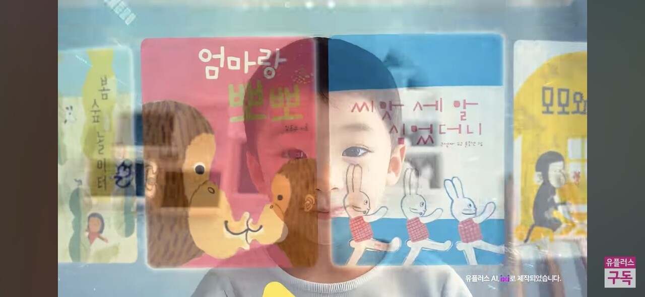 LG유플러스는 ‘2024 대한민국 디지털 광고대상’에서 통합퍼포먼스 부문 대상을 포함해 총 4개 부문에서 수상했다. [LG유플러스 제공=뉴스퀘스트]