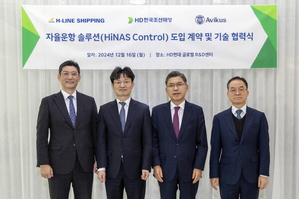 아비커스가 16일 HD현대 글로벌 R&D센터에서 에이치라인해운과 자율운항 솔루션인 '하이나스 컨트롤(HiNAS Control)'의 공급계약을 체결했다. (사진 왼쪽부터) HD한국조선해양 김성준 대표, 아비커스 임도형 대표, 에이치라인해운 서명득 대표이사 사장, 선영훈 해사본부장 [아비커스 제공=뉴스퀘스트]