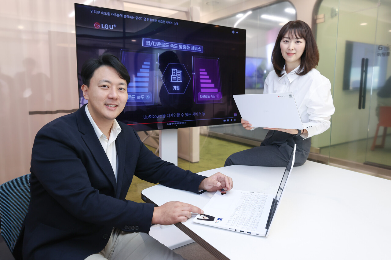 LG유플러스의 중견기업 고객용 인터넷 전용회선 '비즈온'이 고객사들의 많은 관심을 모으고 있다. [LG유플러스 제공=뉴스퀘스트]