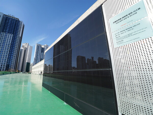 롯데건설 본사에 설치된 ‘GtoS BIPV(유리와 철판을 사용한 건물일체형 태양광 발전 시스템 [롯데건설 제공=뉴스퀘스트]