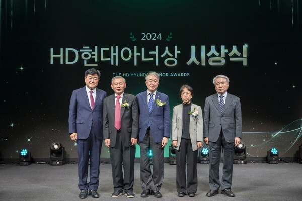 17일 HD현대 글로벌R&D센터에서 제2회 HD현대아너상 시상식이 개최됐다. 수상자들이 기념 촬영을 하고 있다. [HD현대 제공=뉴스퀘스트]