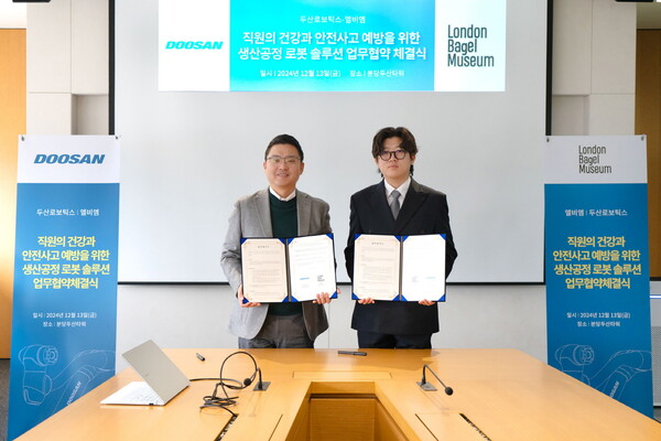 류정훈 두산로보틱스 대표(사진 왼쪽)와 강관구 엘비엠 대표가 기념사진을 촬영하고 있다. [두산로보틱스 제공=뉴스퀘스트]