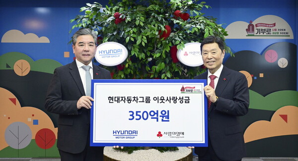 지난 19일 진행된 '희망2025나눔캠페인' 성금 전달식에서 장재훈 현대차그룹 사장(사진 왼쪽)과 김병준 사회복지공동모금회 회장이 기념촬영을 하고 있다. [현대자동차그룹 제공=뉴스퀘스트]