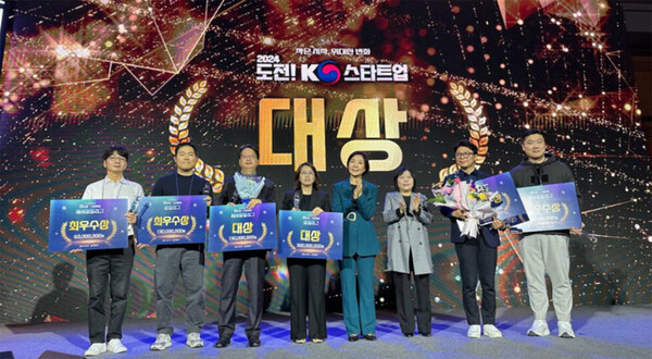 12일 서울 코엑스에서 열린 '도전! K-스타트업’ 창업경진대회에서 중소벤처기업부 오영주 장관(왼쪽 다섯번째)과 상을 받은 벤처기업 대표들이 기념촬영을 하고 있다. [사진=포스코]