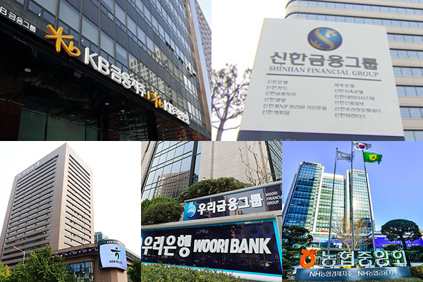 KB·NH농협·신한·우리·하나금융지주(가나다 순) 등 5대 금융지주사가 최근 차기 은행장 추천 절차를 모두 마무리한 가운데 '영업 전문가'로 평가받는 인물을 최종 후보로 선정한 것으로 분석됐다. [사진=각사 제공]