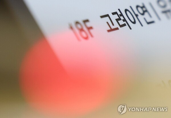 여론조사기관 리얼미터와 이데일리가 지난 18~19일 전국 만 18세 이상 남녀 1004명을 대상으로 설문조사(표본오차 95% 신뢰수준에서 ±3.1%포인트)를 실시한 결과에 따르면 전체 응답자 중 57.5%는 사모펀드에 대해 ‘부정적’이라고 답변한 것으로 조사됐다.  [사진=연합뉴스]