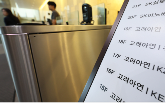 24일 고려아연은 대표적인 소액주주 권익보호 장치이자 이사회의 다양성을 보장하는 방안인 ‘집중투표제 도입’ 안건을 두고, MBK·영풍이 앞뒤가 맞지 않는 주장을 펼치고 있다고 주장했다. 고려아연 본사 입구전경. [사진=연합뉴스]