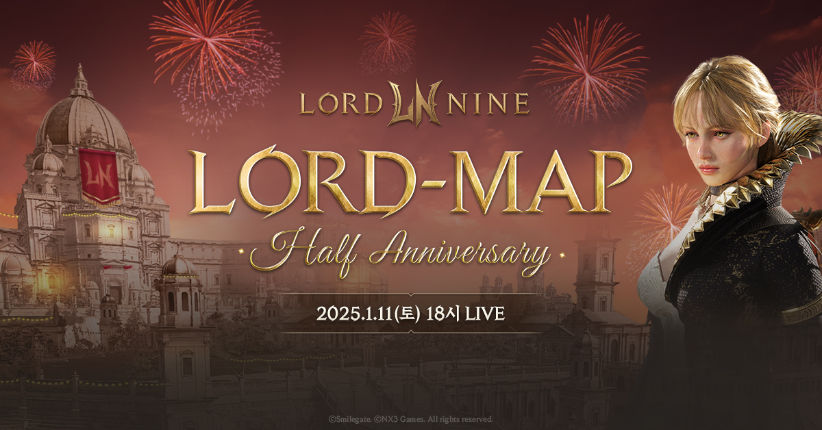 스마일게이트가 '로드나인'의 첫 오프라인 행사를 내달 11일 개최한다. [스마일게이트 제공=뉴스퀘스트]