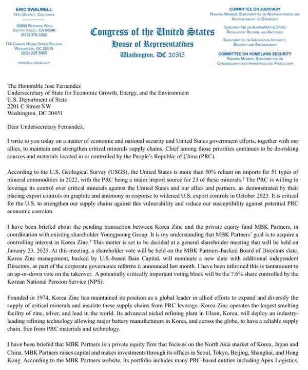 26일 고려아연에 따르면 미국 의회 내에서 핵심광물을 다루는 의원협의체인 ‘Critical Materials Caucus’ 공동의장 에릭 스왈웰(Eric Swalwell) 의원은 미 국무부 호세 페르난데스(Jose Fernandez) 차관에게 공식 서한을 보내 고려아연 사태에 대한 우려를 표명하고, 미국 국무부 차원의 적극적인 역할을 요청했다. [고려아연 제공=뉴스퀘스트]