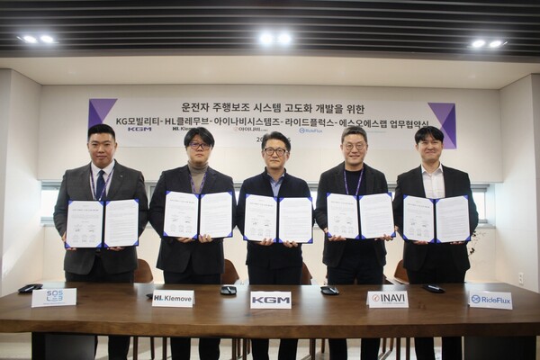 KGM이 자율주행기술 분야 전문기업들과 첨단 운전자 보조 시스템(ADAS) 고도화 기술 개발 MOU를 체결하고 상호협력하기로 했다. (사진 왼쪽부터) 정지성 에스오에스랩 대표이사, 황준연 HL클레무브 AD System R&D 센터장, 이용헌 KGM 미래모빌리티센터장, 성득영 아이나비시스템즈 대표이사, 박중희 라이드플럭스대표이사 [KG모빌리티 제공=뉴스퀘스트]