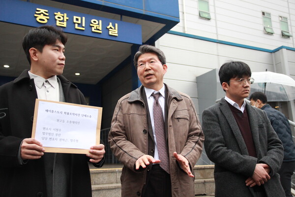 (왼쪽부터) 이철우 변호사, 권혁근 변호사, 서대근 원고 대표가 19일 총 508명의 게임 유저들이 제기한 손해배상청구 및 환불소송 소장을 수원지방법원 성남지원에 제출했다. [사진=김민우 기자]