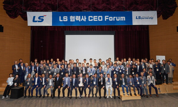 지난 10월 11일 LS미래원에서 개최된 2024 LS 협력사 CEO 포럼에 참석한 협력사 대표들이 기념사진을 촬영하고 있다. [LS그룹 제공=뉴스퀘스트]