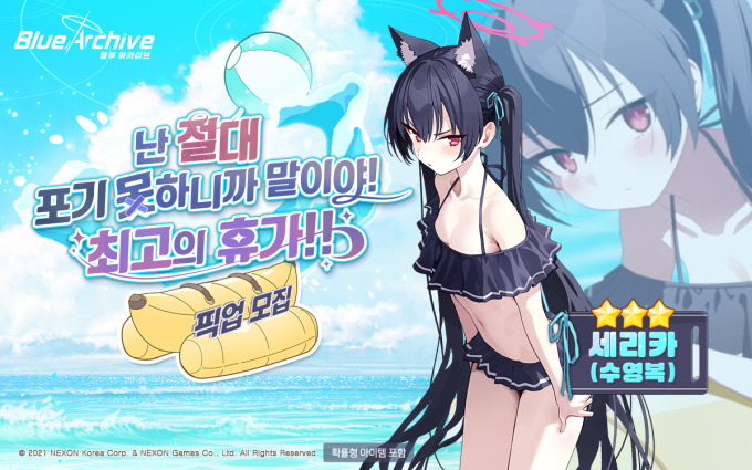 서브컬처 수집형 RPG ‘블루 아카이브’도 서브컬처의 본고장인 일본에서 성공적으로 흥행하며 최정상의 인기를 구가하고 있다. [넥슨 제공=뉴스퀘스트]