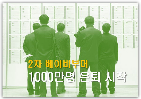 /그래픽=뉴스퀘스트, 자료사진=연합뉴스