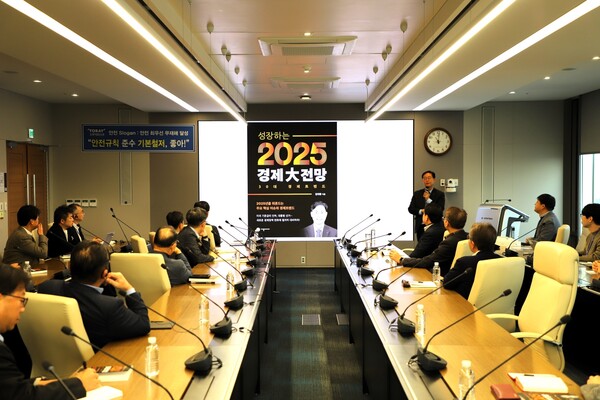 김대종 교수가 도레이첨단소재 임원들에게 '한국생존전략, 2025년 경제대전망' 특강을 하고 있는 모습. [세종대학교 제공=뉴스퀘스트]