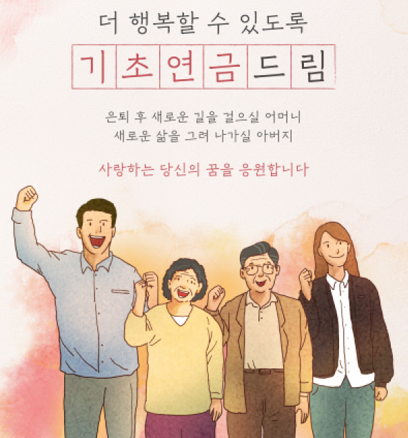 /그림=보건복지부