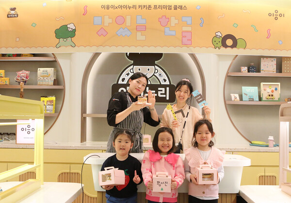 아이누리 X 이응이 '맛있는 한글' 쿠킹클래스에 참가한 교사와 어린이가 기념사진을 찍었다. [사진=CJ프레시웨이 제공]