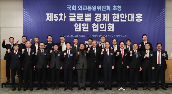 국회 외교통일위원회(외통위) 의원들과 김창범 한국경제인협회 부회장을 비롯한 기업인들이 16일 FKI타워 컨퍼런스센터에서 열린 '제5차 글로벌 경제 현안대응 임원협의회'에 참석해 기념촬영을 하고 있다. (사진 앞줄 왼쪽 네번째부터) 홍기원 의원, 조정식 의원, 김영배 의원, 김창범 한경협 부회장, 김건 의원, 김기현 의원, 정철 한경연 원장.  [사진=한국경제인협회]