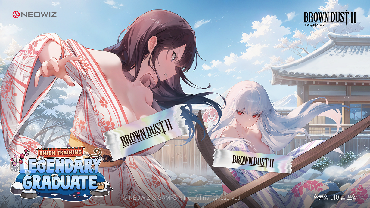 네오위즈 모바일 RPG(역할수행게임) ‘브라운더스트2’가 ‘온천 수행’을 업데이트했다. [사진=네오위즈]