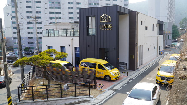 [사진=더해봄 제공]