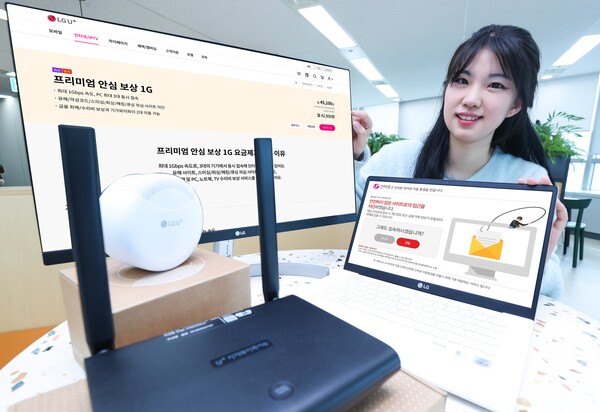 [사진=LG유플러스]