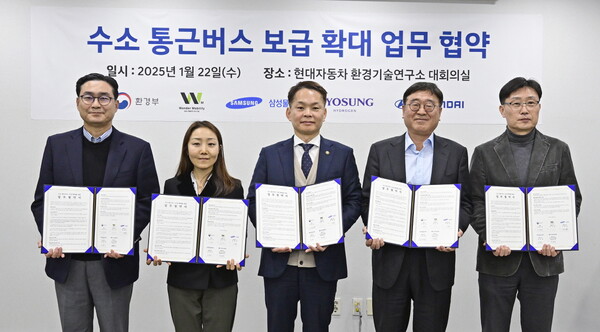 (사진 왼쪽부터) 정유석 현대차 국내사업본부장 부사장, 전수연 원더모빌리티 대표이사, 이병화 환경부 차관, 윤종현 효성하이드로젠 대표이사, 조영민 삼성물산(에버랜드) 상무 [사진=현대자동차]