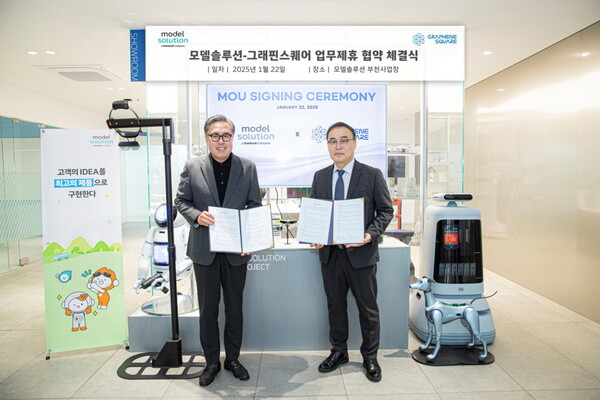 우병일 모델솔루션 대표(사진 왼쪽)와 홍병희 그래핀스퀘어 대표∙서울대 화학부 교수가 지난 22일 진행된 업무협약 체결식에서 사진 촬영을 하고 있다. [사진=모델솔루션]